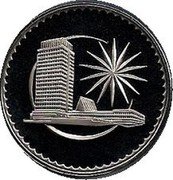 Malaysia Ringgit Parliament House 1981 FM Proof KM# 9.2 coin reverse Malaysia Ringgit Parliament House 1981 FM Proof KM# 9.2 coin reverse