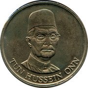 Malaysia Ringgit 4th National Plan 1981 KM# 29 TUN HUSSEIN ONN coin reverse Malaysia Ringgit 4th National Plan 1981 KM# 29 TUN HUSSEIN ONN coin reverse