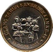 Malaysia Ringgit 46th Anniversary of Independence 2003 KM# 200 ULANG TAHUN KEMERDEKAANKE-46 31 OGOS 2003 coin reverse Malaysia Ringgit 46th Anniversary of Independence 2003 KM# 200 ULANG TAHUN KEMERDEKAANKE-46 31 OGOS 2003 coin reverse