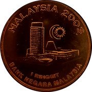 Malaysia Ringgit XIII NAM Summit 2003 Proof KM# 171 MALAYSIA 2003 1 RINGGIT BANK NEGARA MALAYSIA coin obverse Malaysia Ringgit XIII NAM Summit 2003 Proof KM# 171 MALAYSIA 2003 1 RINGGIT BANK NEGARA MALAYSIA coin obverse