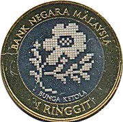 Malaysia Ringgit Songket 2005 KM# 138 BANK NEGARA MALAYSIA BUNGA KETOLA 1 RINGGIT coin obverse Malaysia Ringgit Songket 2005 KM# 138 BANK NEGARA MALAYSIA BUNGA KETOLA 1 RINGGIT coin obverse