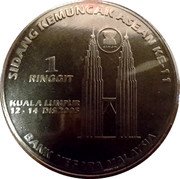 Malaysia Ringgit 11th ASEAN Summit 2005 KM# 135 1 RINGGIT BANK NEGARA MALAYSIA KUALA LUMPUR SIDANG KEMUNCAK ASEAN KE-11 coin obverse Malaysia Ringgit 11th ASEAN Summit 2005 KM# 135 1 RINGGIT BANK NEGARA MALAYSIA KUALA LUMPUR SIDANG KEMUNCAK ASEAN KE-11 coin obverse