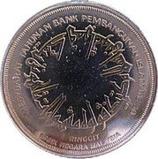 Malaysia Ringgit 30th Annual Meeting Islamic Development Bank 2005 KM# 132 1 RINGGIT BANK NEGARA MALAYSIA MESYUARAT TAHUNAN BANK PEMBANGUNAN ISLAM KE 30 coin obverse Malaysia Ringgit 30th Annual Meeting Islamic Development Bank 2005 KM# 132 1 RINGGIT BANK NEGARA MALAYSIA MESYUARAT TAHUNAN BANK PEMBANGUNAN ISLAM KE 30 coin obverse