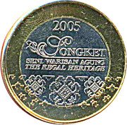 Malaysia Ringgit Songket 2005 KM# 138 2005 SONGKET SENI WARISAN AGUNG THE REGAL HERITAGE coin reverse Malaysia Ringgit Songket 2005 KM# 138 2005 SONGKET SENI WARISAN AGUNG THE REGAL HERITAGE coin reverse