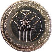 Malaysia Ringgit 30th Annual Meeting Islamic Development Bank 2005 KM# 132 2005 ISLAMICDEVELOPMENT BANK 30TH ANNUAL MEETING MALAYSIA coin reverse Malaysia Ringgit 30th Annual Meeting Islamic Development Bank 2005 KM# 132 2005 ISLAMICDEVELOPMENT BANK 30TH ANNUAL MEETING MALAYSIA coin reverse