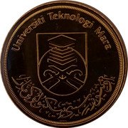 Malaysia Ringgit 50th Anniversary Mara Technology University 2006 KM# 141 Universiti Teknologi Mara اونيورسيتي تكنولوكي مارا coin reverse Malaysia Ringgit 50th Anniversary Mara Technology University 2006 KM# 141 Universiti Teknologi Mara اونيورسيتي تكنولوكي مارا coin reverse