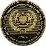 Malaysia Ringgit Agong XIII 2007 KM# 182 1 RINGGIT AGONG XIII BANK NEGARA MALAYSIA PERTABALAN SERI PADUKA BAGINDA YANG DI-PERTUAN coin reverse Malaysia Ringgit Agong XIII 2007 KM# 182 1 RINGGIT AGONG XIII BANK NEGARA MALAYSIA PERTABALAN SERI PADUKA BAGINDA YANG DI-PERTUAN coin reverse