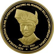 Malaysia Ringgit Agong XIII 2007 KM# 182 26 APRIL 2007 SERI PADUKA YANG DI-PERTUAN AGONG AL-WATHIQU BILLAH TUANKU MIZAN ZAINAL ABIDIN coin obverse Malaysia Ringgit Agong XIII 2007 KM# 182 26 APRIL 2007 SERI PADUKA YANG DI-PERTUAN AGONG AL-WATHIQU BILLAH TUANKU MIZAN ZAINAL ABIDIN coin obverse