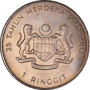 Malaysia Ringgit 25th Anniversary of Independence 1982 KM# 32 25 TAHUN MERDEKA 1957-1982 1 RINGGIT coin obverse Malaysia Ringgit 25th Anniversary of Independence 1982 KM# 32 25 TAHUN MERDEKA 1957-1982 1 RINGGIT coin obverse