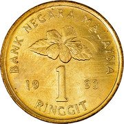 Malaysia Ringgit Dagger and Scabbard 1993 KM# 64 coin reverse Malaysia Ringgit Dagger and Scabbard 1993 KM# 64 coin reverse