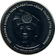 Malaysia Ringgit Coronation of Agong XII ND (2002) KM# 74 SERI PADUKA BAGINDA YANG DI-PERTUAN AGONG TUANKU SYED SIRAJUDONN BANK NEGARA MALAYSIA coin obverse Malaysia Ringgit Coronation of Agong XII ND (2002) KM# 74 SERI PADUKA BAGINDA YANG DI-PERTUAN AGONG TUANKU SYED SIRAJUDONN BANK NEGARA MALAYSIA coin obverse