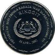 Malaysia Ringgit Coronation of Agong XII ND (2002) KM# 74 PERTABALAN SERI PADUKA BAGINDA YANG DI-PERTUAN AGONG XII 1 RINGGIT 25. APRIL 2002 coin reverse Malaysia Ringgit Coronation of Agong XII ND (2002) KM# 74 PERTABALAN SERI PADUKA BAGINDA YANG DI-PERTUAN AGONG XII 1 RINGGIT 25. APRIL 2002 coin reverse