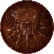 Malaysia Sen Drum 1996 KM# 49 BANK NEGARA MALAYSIA 1 SEN 2007 coin obverse