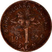 Malaysia Sen Drum 1996 KM# 49 coin reverse