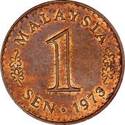 Malaysia Sen Parliament House 1973 KM# 1a GC coin reverse Malaysia Sen Parliament House 1973 KM# 1a GC coin reverse