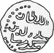 Malaysia Tarra KM# 3 Kedah / Sultanate / Hammered Coinage coin obverse Malaysia Tarra KM# 3 Kedah / Sultanate / Hammered Coinage coin obverse