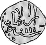 Malaysia Tarra KM# 7 Kedah / Sultanate / Hammered Coinage coin reverse