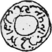 Malaysia Tra AH1262 KM# 14 Kedah / Sultanate / Hammered Coinage coin reverse Malaysia Tra AH1262 KM# 14 Kedah / Sultanate / Hammered Coinage coin reverse