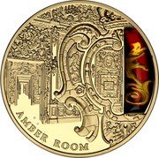 Niue 100 Dollars Amber Room 2012 Proof KM# 950 AMBER ROOM coin reverse Niue 100 Dollars Amber Room 2012 Proof KM# 950 AMBER ROOM coin reverse