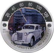 Niue Two Dollars Moskvich 400 2009 Prooflike KM# 227 20 40 60 80 100 120 999 SILVER OLD SOVIET CARS MOSKVICH 400 coin reverse Niue Two Dollars Moskvich 400 2009 Prooflike KM# 227 20 40 60 80 100 120 999 SILVER OLD SOVIET CARS MOSKVICH 400 coin reverse