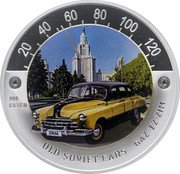 Niue Two Dollars GAZ-12 ZIM 2009 Prooflike KM# 224 20 40 60 80 100 120 999 SILVER ЗИМ OLD SOVIET CARS GAZ 12 ZIM coin reverse Niue Two Dollars GAZ-12 ZIM 2009 Prooflike KM# 224 20 40 60 80 100 120 999 SILVER ЗИМ OLD SOVIET CARS GAZ 12 ZIM coin reverse