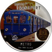 Niue Two Dollars Soviet Transport. Metro 2010 Proof KM# 410 SOVIET TRANSPORT METRO 1 OZ 999 SILVER coin reverse Niue Two Dollars Soviet Transport. Metro 2010 Proof KM# 410 SOVIET TRANSPORT METRO 1 OZ 999 SILVER coin reverse