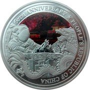 Niue Two Dollars Peoples Republic of China 60th Anniversary 2009 Prooflike KM# 223 1OZ 999 SILVER 60TH ANNIVERSARY PEOPLE'S REPUBLIC OF CHINA coin reverse Niue Two Dollars Peoples Republic of China 60th Anniversary 2009 Prooflike KM# 223 1OZ 999 SILVER 60TH ANNIVERSARY PEOPLE'S REPUBLIC OF CHINA coin reverse