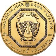 Ukraine 20 Hryven (Archangel Michael) НАЦІОНАЛЬНИЙ БАНК УКРАЇНИ AU 999.9 15.55 2016 ДВАДЦЯТЬ ГРИВЕНЬ coin obverse Ukraine 20 Hryven (Archangel Michael) НАЦІОНАЛЬНИЙ БАНК УКРАЇНИ AU 999.9 15.55 2016 ДВАДЦЯТЬ ГРИВЕНЬ coin obverse