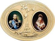 Niue 3000 Dollars Russian Royal Charity 2012 Proof KM# 881 ИМПЕРАТОР АЛЕКСАНДР III ИМПЕРАТРИЦА МАРИЯ ФЁДОРОВНА coin reverse Niue 3000 Dollars Russian Royal Charity 2012 Proof KM# 881 ИМПЕРАТОР АЛЕКСАНДР III ИМПЕРАТРИЦА МАРИЯ ФЁДОРОВНА coin reverse