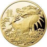 Niue 5 Dollars Year of the Dragon 2011 Proof KM# 623 龍 YEAR OF THE DRAGON 2012 coin reverse Niue 5 Dollars Year of the Dragon 2011 Proof KM# 623 龍 YEAR OF THE DRAGON 2012 coin reverse