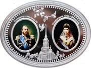 Niue 50 Dollars Russian Royal Charity 2012 Proof KM# 880 ИМПЕРАТОР АЛЕКСАНДР III ИМПЕРАТРИЦА МАРИЯ ФЁДОРОВНА coin reverse Niue 50 Dollars Russian Royal Charity 2012 Proof KM# 880 ИМПЕРАТОР АЛЕКСАНДР III ИМПЕРАТРИЦА МАРИЯ ФЁДОРОВНА coin reverse