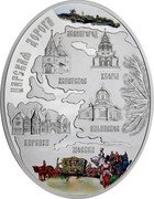 Niue 50 Dollars Russian Royal Road 2013 Proof KM# 1079 ЦАРСКАЯ ДОРОГА ЗВЕНИГОРОД УБОРЫ УСПЕНСКОЕ ИЛЬИНСКОЕ БАРВИХА МОСКВА coin reverse Niue 50 Dollars Russian Royal Road 2013 Proof KM# 1079 ЦАРСКАЯ ДОРОГА ЗВЕНИГОРОД УБОРЫ УСПЕНСКОЕ ИЛЬИНСКОЕ БАРВИХА МОСКВА coin reverse