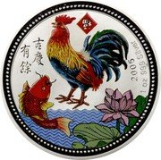 Niue Dollar 2005 Proof KM# 264 Decimal Coinage 2005 1 OZ 999 SILVER coin reverse Niue Dollar 2005 Proof KM# 264 Decimal Coinage 2005 1 OZ 999 SILVER coin reverse