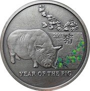 Niue 1 Dollar Year of the Pig 2006 KM# 331 2007 YEAR OF THE PIG coin reverse
