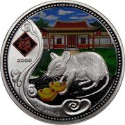 Niue Dollar Year of Rat. Rat in house 2008 KM# 339 1OZ 999 AG 2008 coin reverse Niue Dollar Year of Rat. Rat in house 2008 KM# 339 1OZ 999 AG 2008 coin reverse