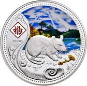 Niue Dollar Year of Rat. Rat near river 2008 KM# 338 福 2008 1 OZ 999 AG coin reverse Niue Dollar Year of Rat. Rat near river 2008 KM# 338 福 2008 1 OZ 999 AG coin reverse