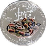 Niue Thirty Dollars Year of the Snake 2013 Proof KM# 869 YEAR OF THE SNAKE 999 FINE SILVER 1 KILO 2013 coin reverse Niue Thirty Dollars Year of the Snake 2013 Proof KM# 869 YEAR OF THE SNAKE 999 FINE SILVER 1 KILO 2013 coin reverse