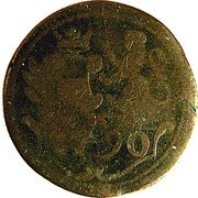 Italy Bolognino (Lucca Coinage) KM# 48 1790 coin obverse Italy Bolognino (Lucca Coinage) KM# 48 1790 coin obverse