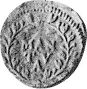 Italy Sesino Carlo II Gonzaga ND KM# 168 MAN TV A coin reverse Italy Sesino Carlo II Gonzaga ND KM# 168 MAN TV A coin reverse