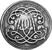 Italy 1/12 ECU Innocent XII 1692 C II KM# 106 coin reverse Italy 1/12 ECU Innocent XII 1692 C II KM# 106 coin reverse