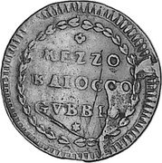 Italy 1/2 Baiocco (Pius VI. Gubbio) KM# 170 MEZZO BAIOCCO GVBBIO coin reverse Italy 1/2 Baiocco (Pius VI. Gubbio) KM# 170 MEZZO BAIOCCO GVBBIO coin reverse