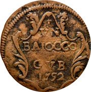 Italy Baiocco Benedict XIV 1752 XII KM# 155 VN BAIOCCO GVB 1752 coin reverse Italy Baiocco Benedict XIV 1752 XII KM# 155 VN BAIOCCO GVB 1752 coin reverse