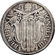 Italy 2 Carlini Benedict XIV 1747 VIII KM# 1164.1 BENED XIV PON M A VIII coin obverse Italy 2 Carlini Benedict XIV 1747 VIII KM# 1164.1 BENED XIV PON M A VIII coin obverse