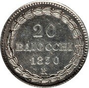 Italy 20 Baiocchi Pio IX 1850 R IV KM# 1337 20 BAIOOCHI 1850 R coin reverse Italy 20 Baiocchi Pio IX 1850 R IV KM# 1337 20 BAIOOCHI 1850 R coin reverse