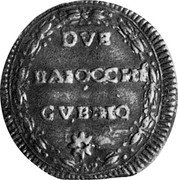Italy 2 Baiocchi (1798) AP KM# 42.2 Roman Republic - Gubbio/ First Republic Standard Coinage DVE BAIOCCHI GVBBIO coin reverse Italy 2 Baiocchi (1798) AP KM# 42.2 Roman Republic - Gubbio/ First Republic Standard Coinage DVE BAIOCCHI GVBBIO coin reverse