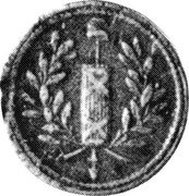 Italy 2 Baiocchi Fasces. Perugia 1799 2 varieties exist KM# 18 coin obverse Italy 2 Baiocchi Fasces. Perugia 1799 2 varieties exist KM# 18 coin obverse