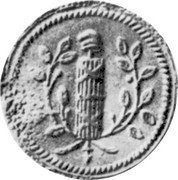 Italy 2 Baiocchi Fasces. Perugia ND (1799) VII; Perugia; 4 varieties exist KM# 17 coin obverse Italy 2 Baiocchi Fasces. Perugia ND (1799) VII; Perugia; 4 varieties exist KM# 17 coin obverse