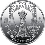 Ukraine 2 Hryvni Solomiya Krushelnytska 2022 УКРАЇНА ДВІ ГРИВНІ 2022 coin reverse Ukraine 2 Hryvni Solomiya Krushelnytska 2022 УКРАЇНА ДВІ ГРИВНІ 2022 coin reverse