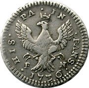 Italy 2 Tari Carlo 1736 FN KM# 155 HIS PA IN FANS F N 1736 coin reverse Italy 2 Tari Carlo 1736 FN KM# 155 HIS PA IN FANS F N 1736 coin reverse