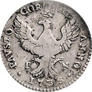 Italy 2 Tari Carlo 1735 CP//FN KM# 145 PAVSTO COR ... ANNO 1735 coin reverse Italy 2 Tari Carlo 1735 CP//FN KM# 145 PAVSTO COR ... ANNO 1735 coin reverse